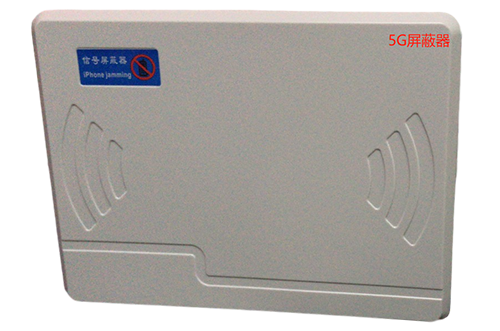 章丘经济型移动通信干扰器7路