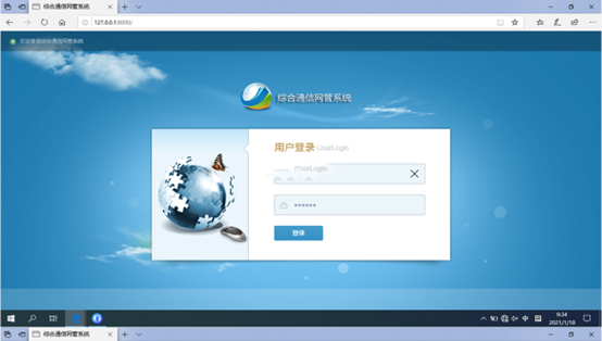  章丘无线通信对讲调度网管系统