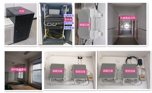  章丘某武警部队屏蔽管控案例（数字信令级）