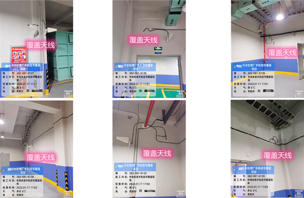  章丘污水处理净水厂地下箱体覆盖案例